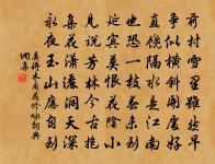 和張屯田雪中朝拜天慶觀原文_和張屯田雪中朝拜天慶觀的賞析_古詩文