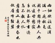 扇子詩原文_扇子詩的賞析_古詩文