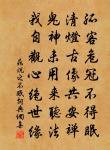 嶽麓書院原文_嶽麓書院的賞析_古詩文