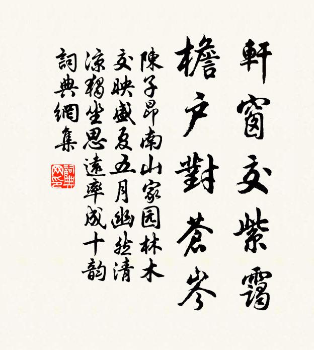 三月餘干花草春,天遙莫問謫仙墳 詩詞名句