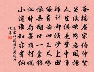 無題原文_無題的賞析_古詩文