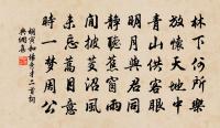 白紵歌舞四時詞冬原文_白紵歌舞四時詞冬的賞析_古詩文