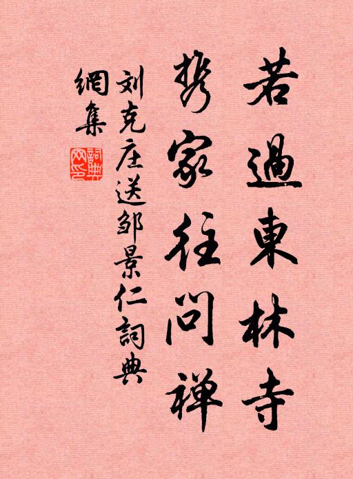 催成新夏荷浮翠,送盡余春柳褪綿 詩詞名句