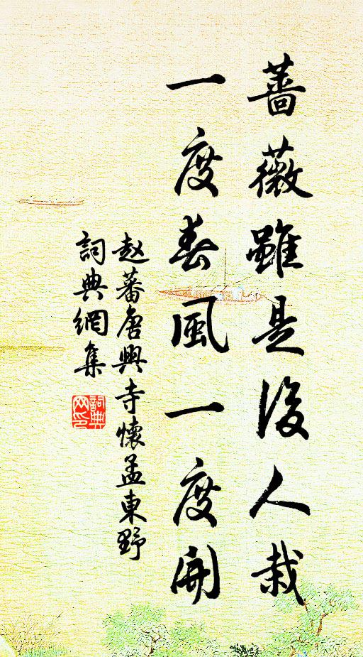 無縈無煩惱，無別離 詩詞名句