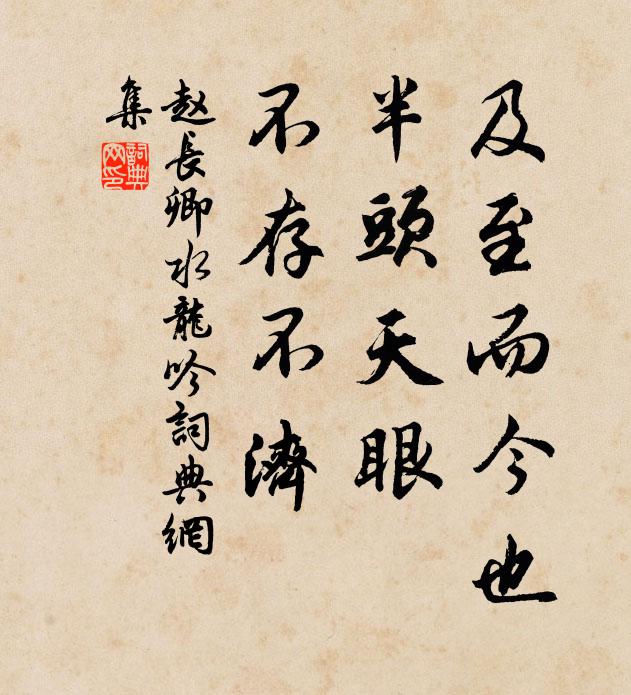 草色青青宜建隼，蟬聲處處雜鳴騶 詩詞名句