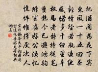 長門賦淫僻,主心侈莫御 詩詞名句