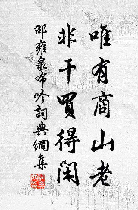 平原亂秋草 詩詞名句