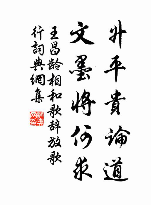 雨餘雲靜太虛澄，月在今宵分外清 詩詞名句