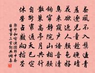 種仙靈毗原文_種仙靈毗的賞析_古詩文