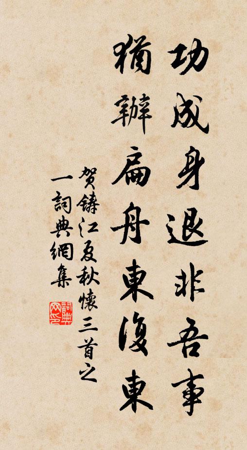 客愁難遏鬢華添,晝寢醒來飽黑甜 詩詞名句