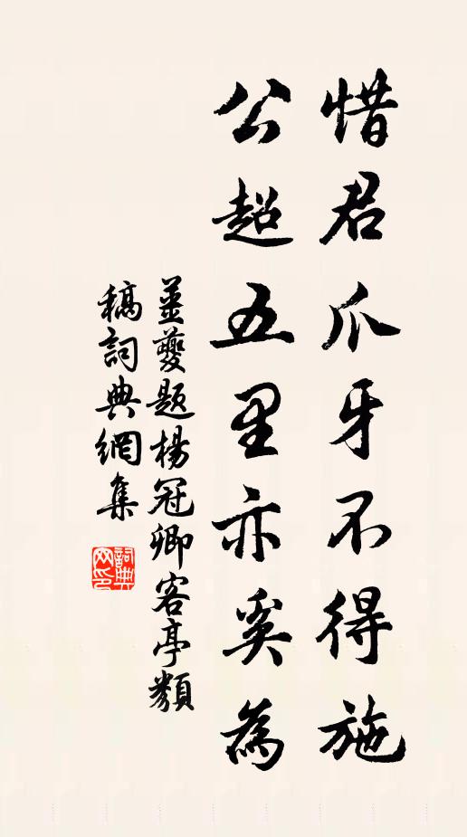 晏溫值初霽,去繞山河長 詩詞名句