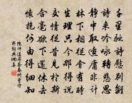 雨餘江清風卷沙,雷公躡雲捕黃蛇 詩詞名句