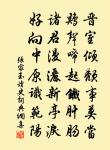三月十七日以檄出行賑貸旬日而復反自州門至原文_三月十七日以檄出行賑貸旬日而復反自州門至的賞析_古詩文