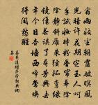 牡羊同行五六登無盡墓入義方傳慶寺讀鍾離公原文_牡羊同行五六登無盡墓入義方傳慶寺讀鍾離公的賞析_古詩文