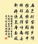 阮郎歸 舟中賦所見原文_阮郎歸 舟中賦所見的賞析_古詩文
