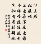 畜一雞報曉聲清圓而鳴每晚戲書絕句原文_畜一雞報曉聲清圓而鳴每晚戲書絕句的賞析_古詩文