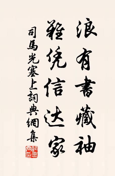 只待春江煙浪暖，小舟先趁白鷗歸 詩詞名句