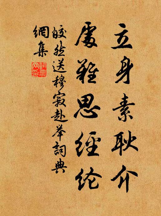 奔雷鳴大車，連鼓聲粗厲 詩詞名句