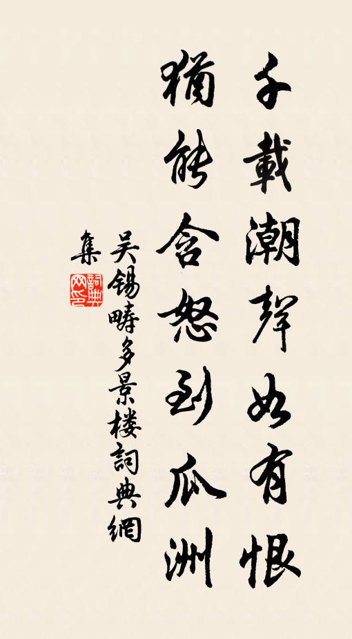 厥田上上蓋名壤，其人落落亦代出 詩詞名句