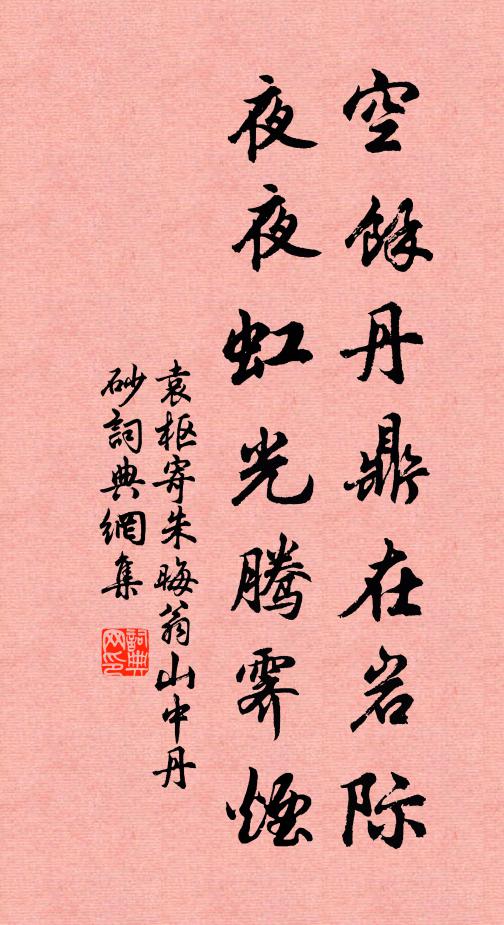 田翁翻溝出勝水，婦子田邊笑相迎 詩詞名句