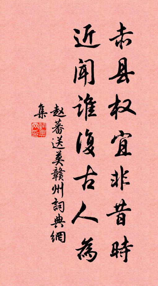想其受價仍利民,何乃為之重勞費 詩詞名句