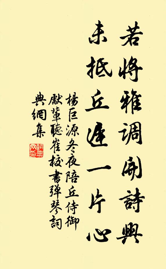 臘前未見梅如雪，春到還驚雪似梅 詩詞名句