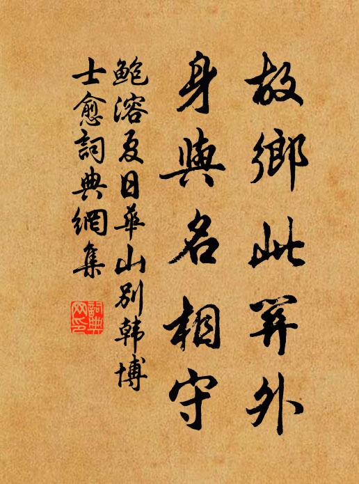 曉燈寒有暈，跳蚤靜聞聲 詩詞名句