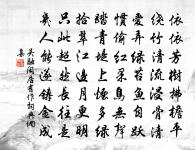 又次竹枕韻原文_又次竹枕韻的賞析_古詩文