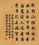 關試後嘉會裡聞蟬感懷呈主司原文_關試後嘉會裡聞蟬感懷呈主司的賞析_古詩文