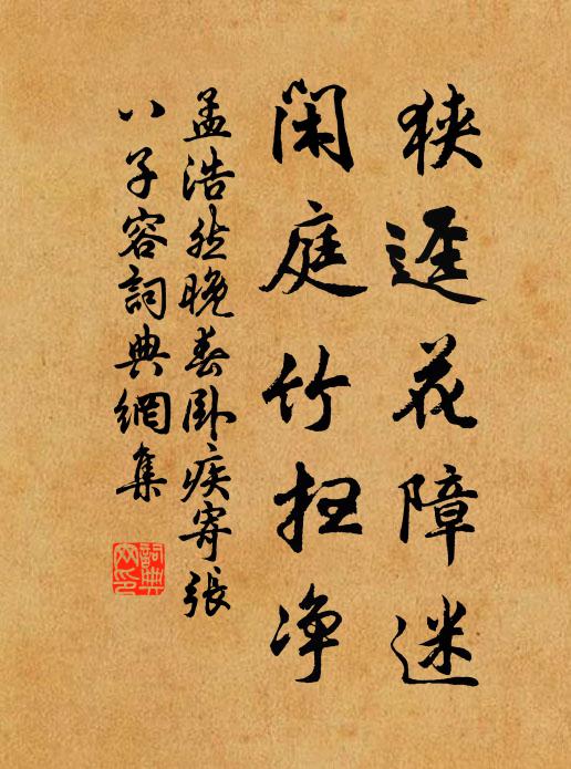 雲妃大笑電光發,金雞叫醒扶桑暾 詩詞名句