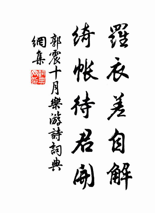 暗梁聞語燕，夜燭見飛蛾 詩詞名句