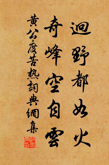 日午小窗初睡起，一回魂夢到滄州 詩詞名句