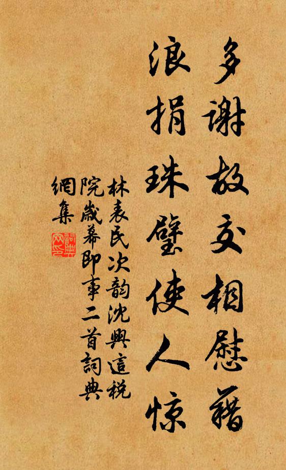 有如大丈夫，卓爾抱剛直 詩詞名句