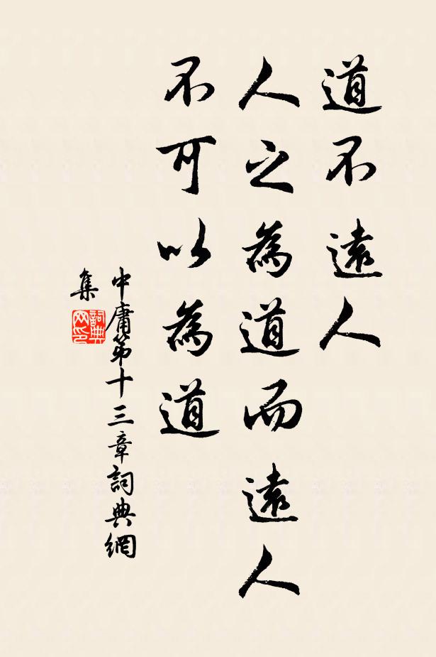 書窗行幾寺虛閒，過我蕭蕭聽夜雨 詩詞名句