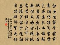 漁家傲原文_漁家傲的賞析_古詩文