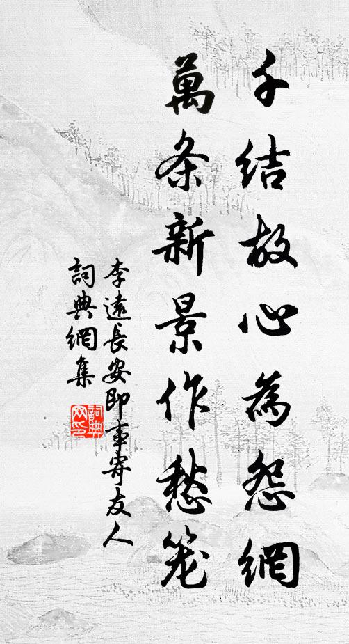 神鬼莫能測，頃刻遍河沙 詩詞名句