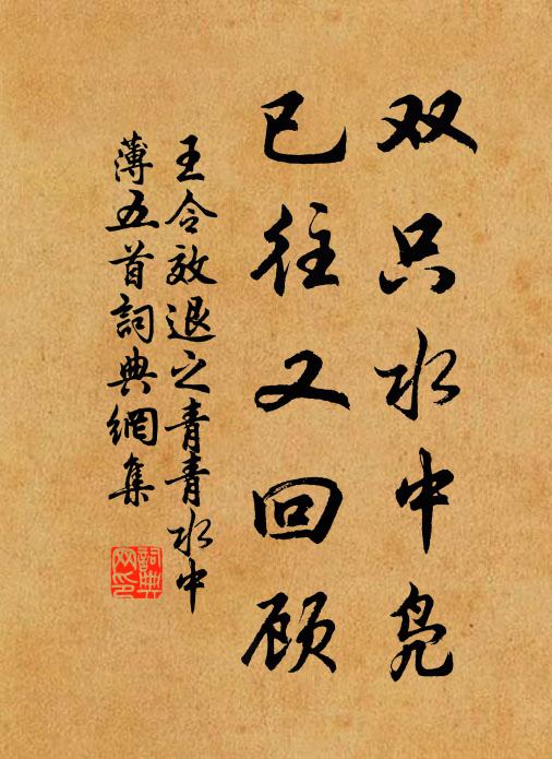 萬事如毛隨日出 詩詞名句