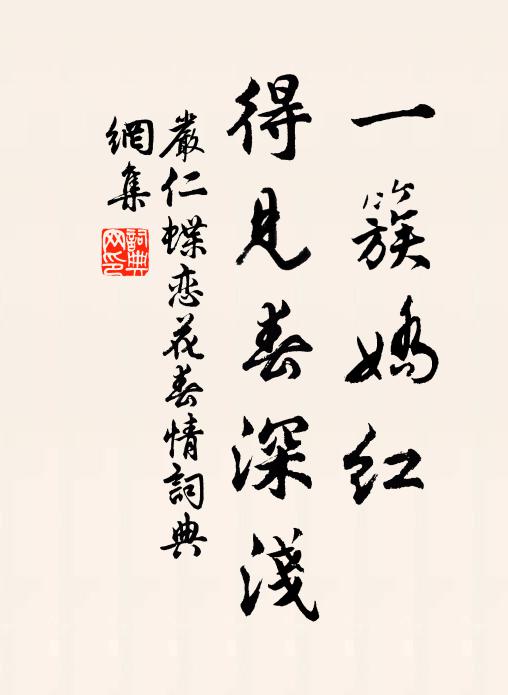 四季各有役,餬口走皇皇 詩詞名句