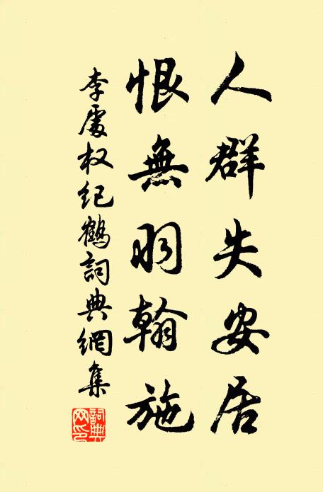 觀河自嘆塵容老，就日那能鬢雪消 詩詞名句