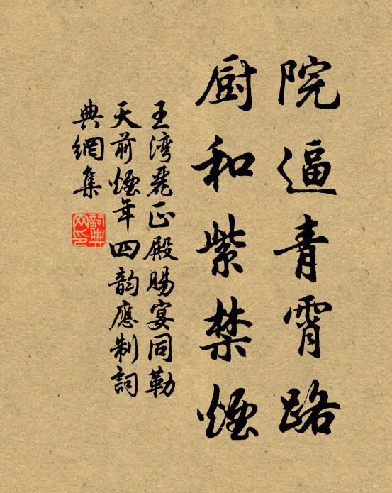 春深絕不見妍華,極目黃茅際白沙 詩詞名句