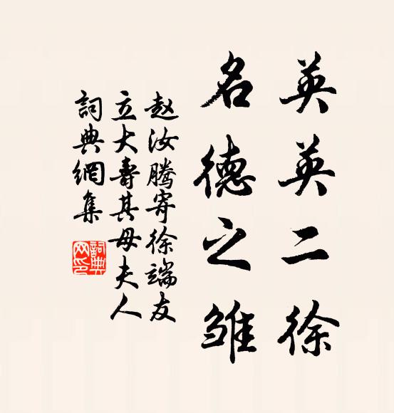 孟月才過半,向陽草已萌 詩詞名句