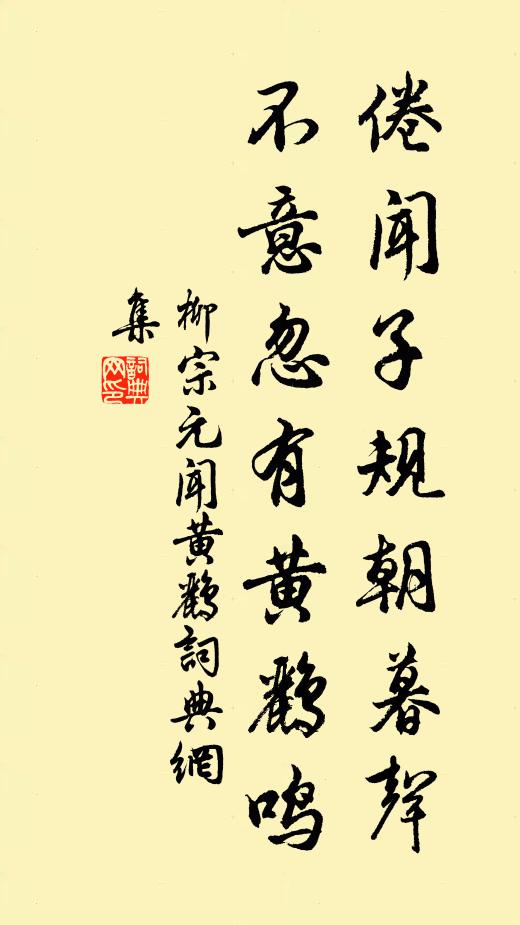 行世安能保不刊,自憐敝帚笑傍觀 詩詞名句