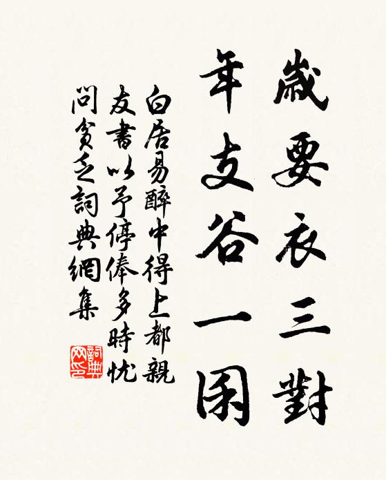 手提九黃鐘,旁取折龠吹 詩詞名句