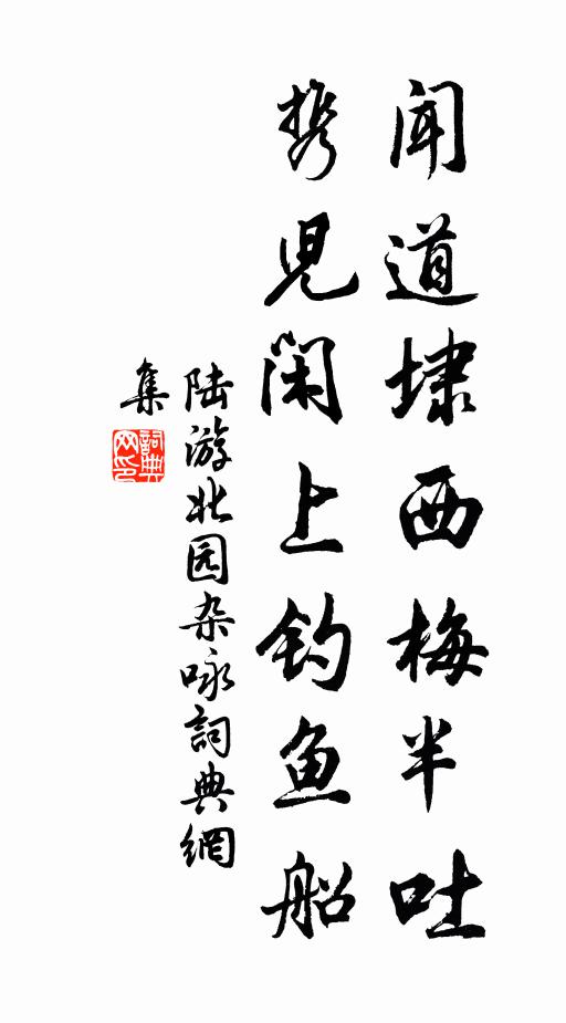 似向人前淚滴 詩詞名句