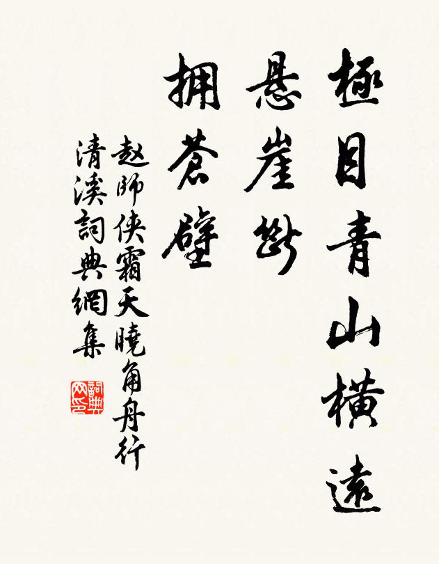 麥芒身潁錯雜出,高壠大澤填黃青 詩詞名句