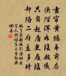 答裴評事澄荻花間送梁肅拾遺原文_答裴評事澄荻花間送梁肅拾遺的賞析_古詩文