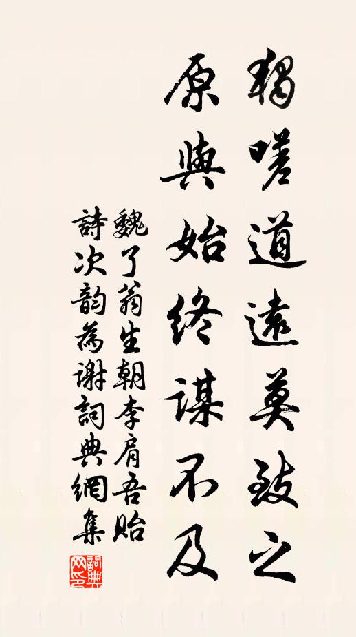 有歌且勿發,有舞且勿盤 詩詞名句
