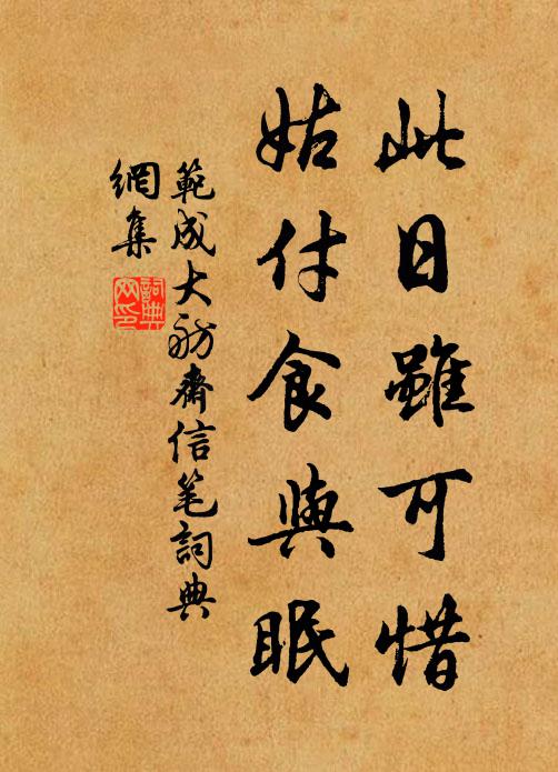 暮色秋煙重,寒聲牖葉虛 詩詞名句