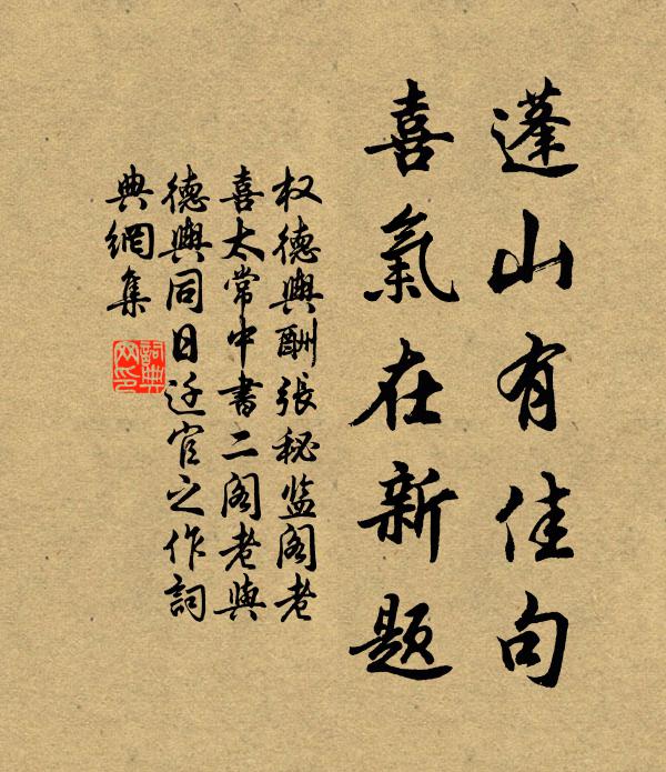 搔首捲簾看,認何處、六橋煙柳 詩詞名句