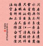 浣沙溪原文_浣沙溪的賞析_古詩文